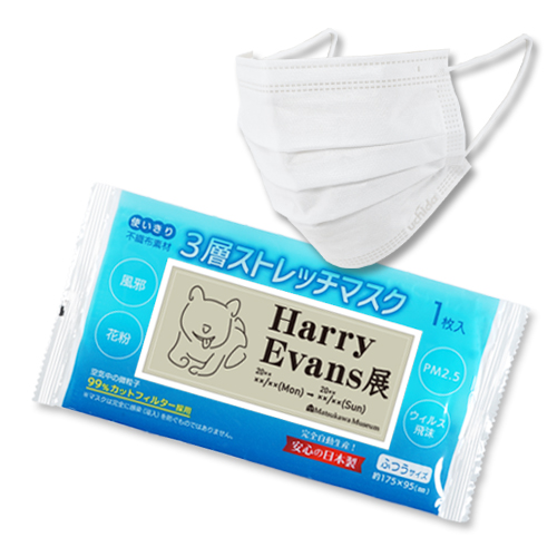 国産3層ストレッチマスク1枚(シール貼り)