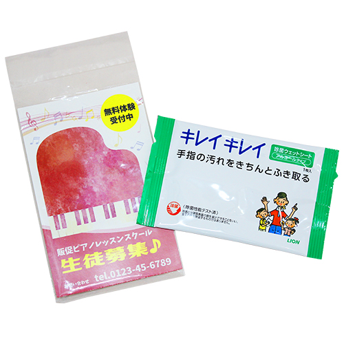 ｷﾚｲｷﾚｲ除菌ｳｪｯﾄｼｰﾄ(ｱﾙｺｰﾙﾀｲﾌﾟ)1枚