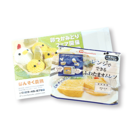 ﾚﾝｼﾞでできるふわたまｵﾑﾚﾂ(4種ﾁｰｽﾞ入)