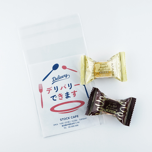 ふんわりチョコバーム2個入り(ｵﾘｼﾞﾅﾙﾗﾍﾞﾙ)